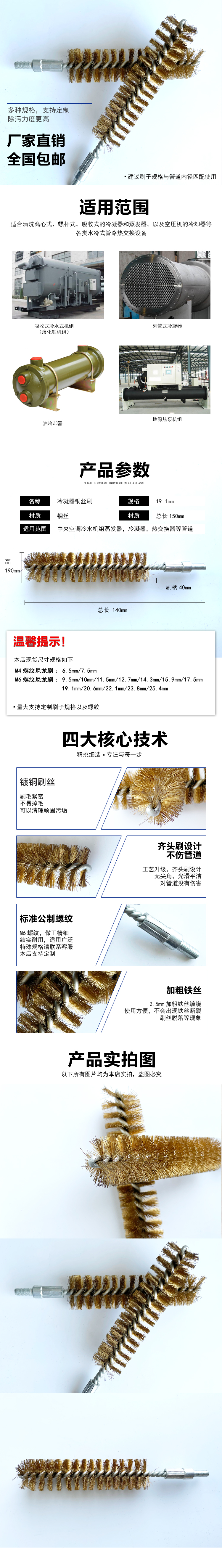 2024新澳门原料网点站