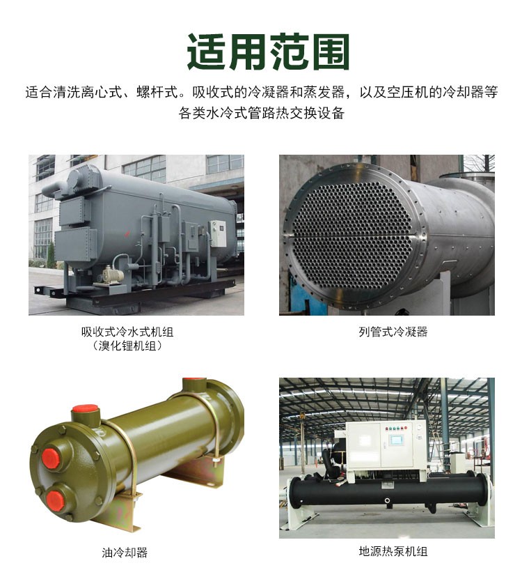 2024新澳门原料网点站