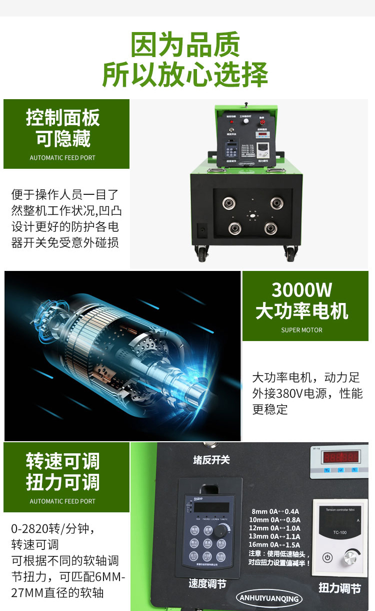 2024新澳门原料网点站