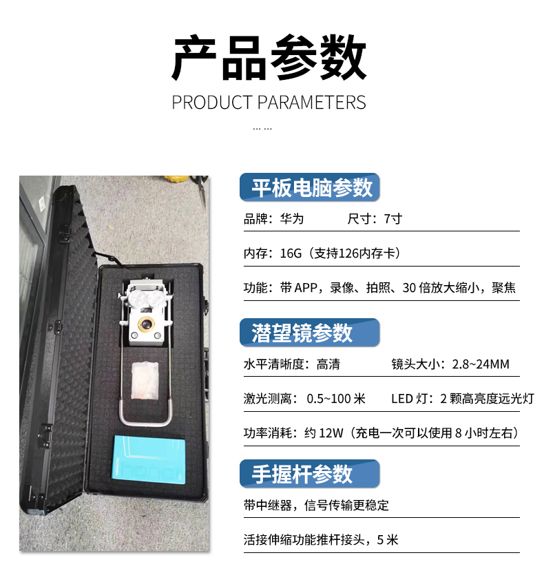 2024新澳门原料网点站