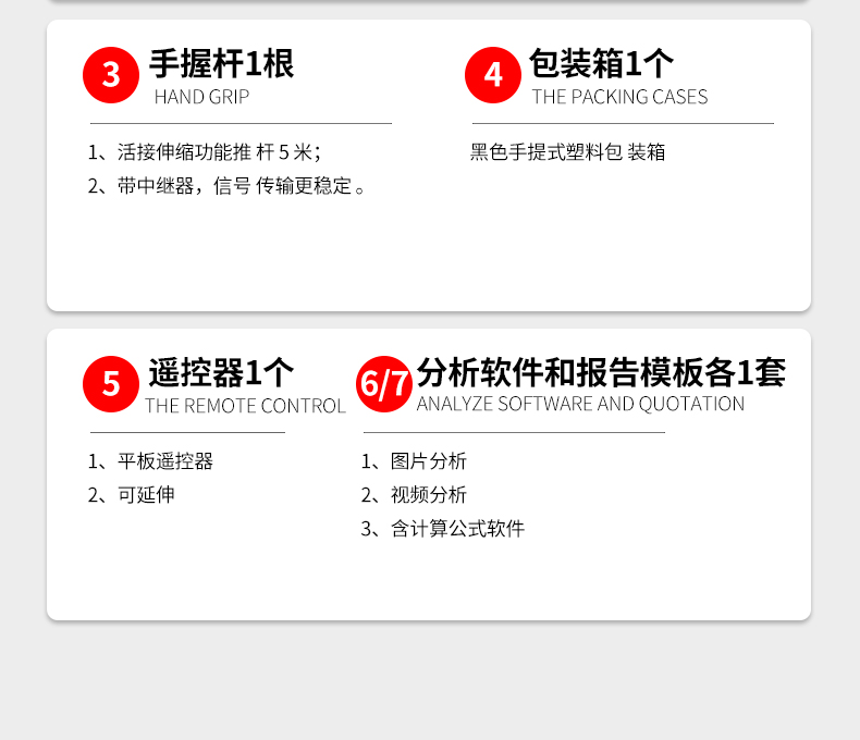 2024新澳门原料网点站