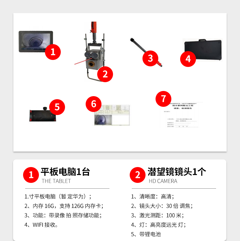2024新澳门原料网点站