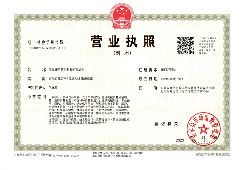 2024新澳门原料网点站