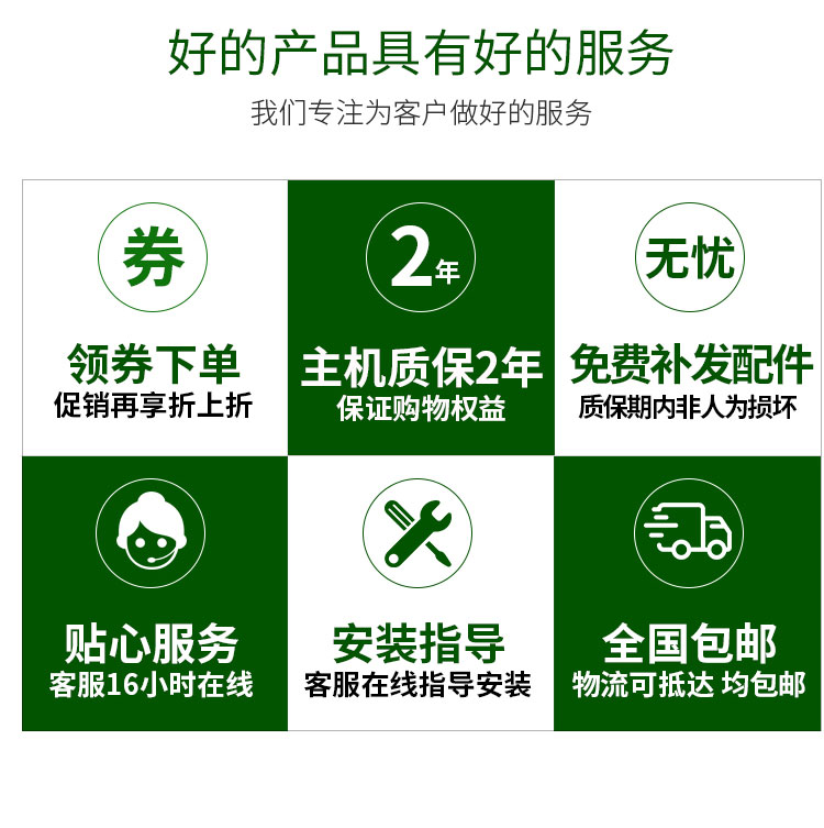 2024新澳门原料网点站