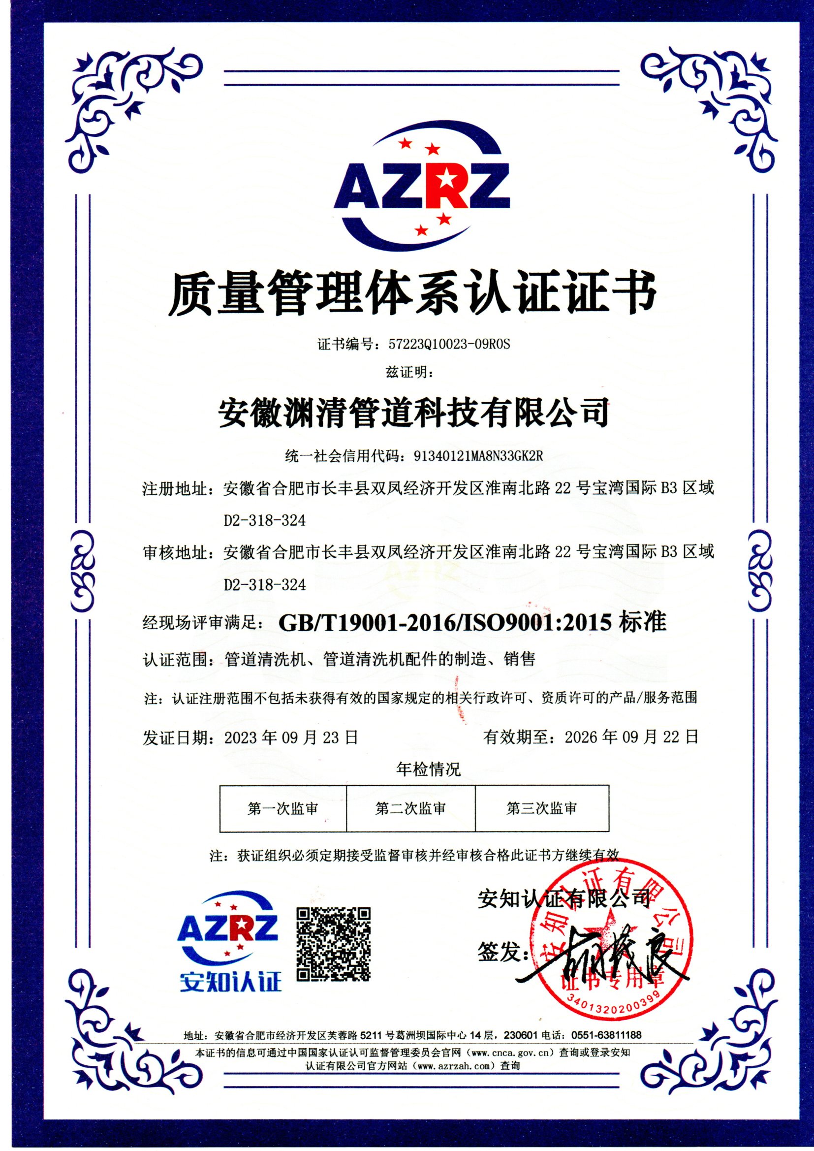 2024新澳门原料网点站