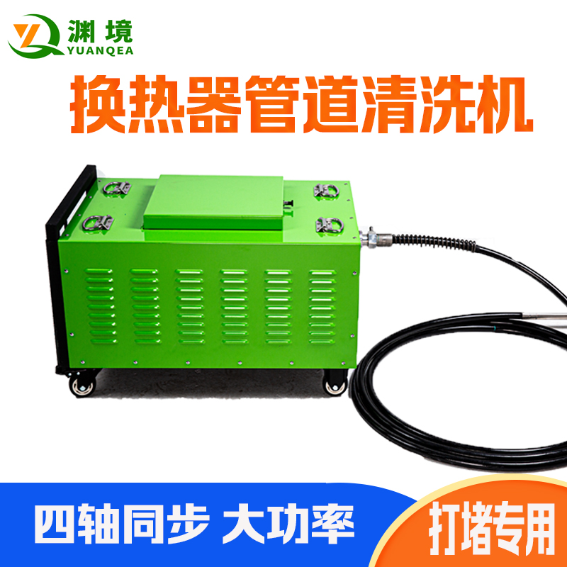 2024新澳门原料网点站