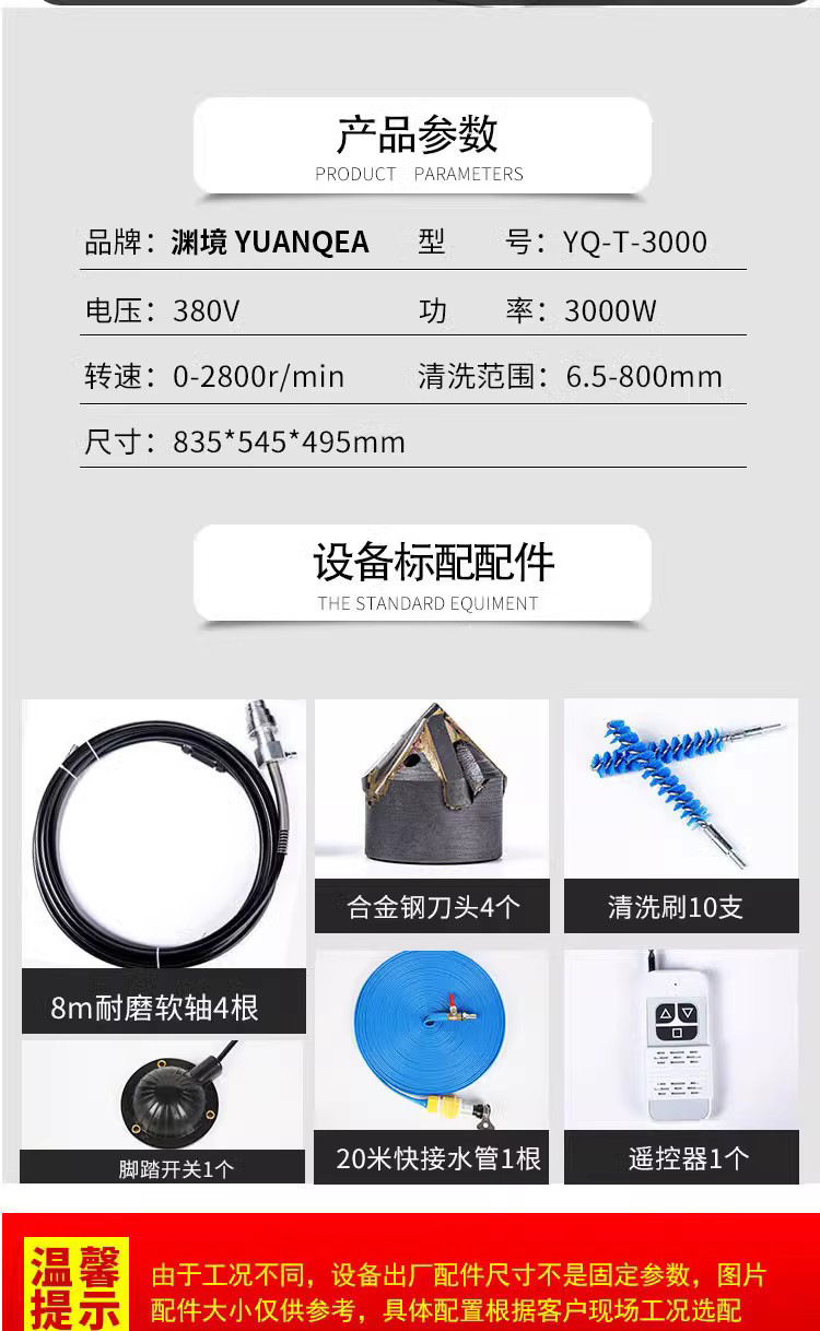 2024新澳门原料网点站