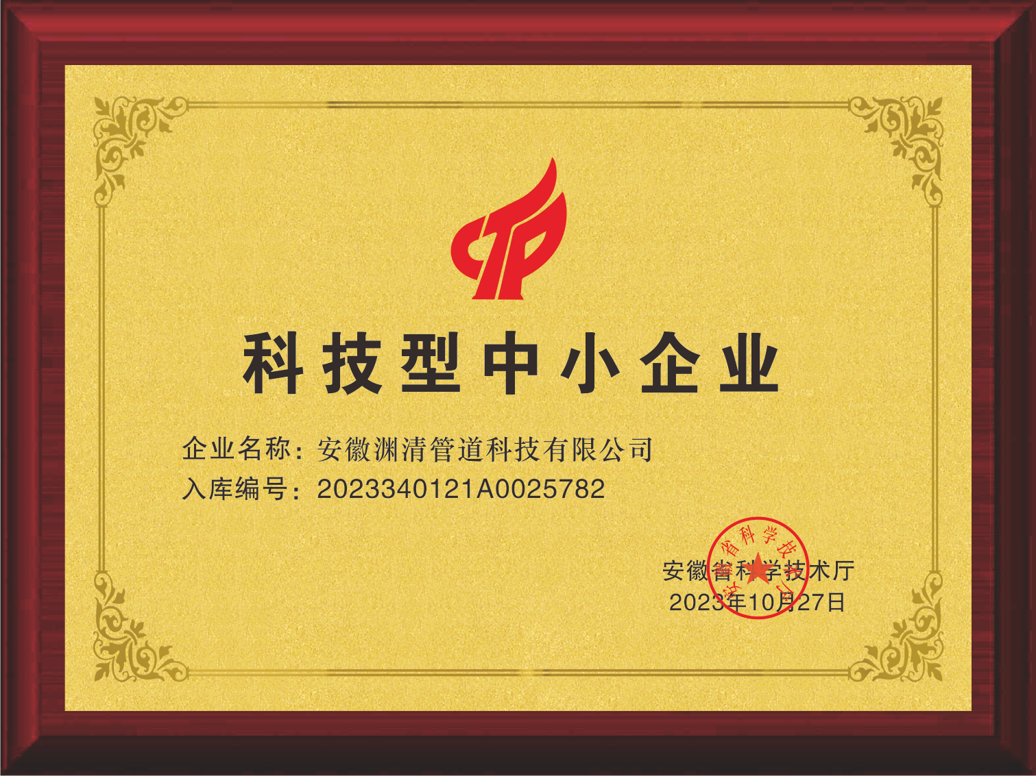 2024新澳门原料网点站