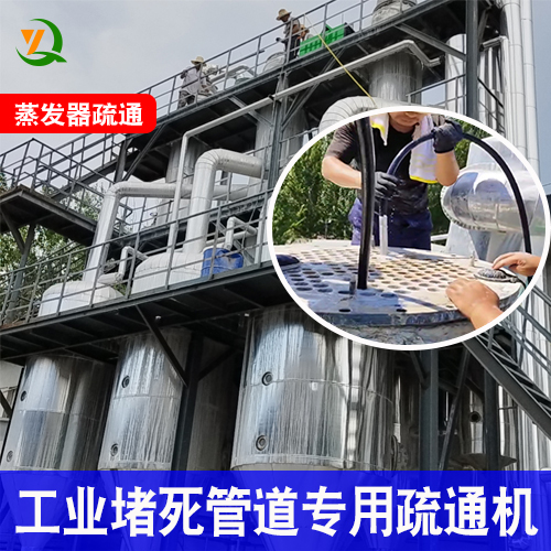 2024新澳门原料网点站