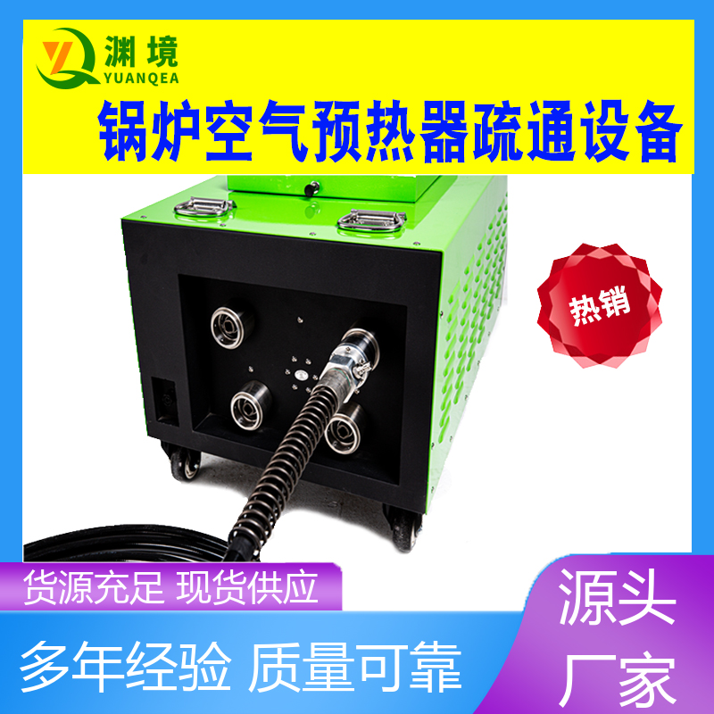 2024新澳门原料网点站