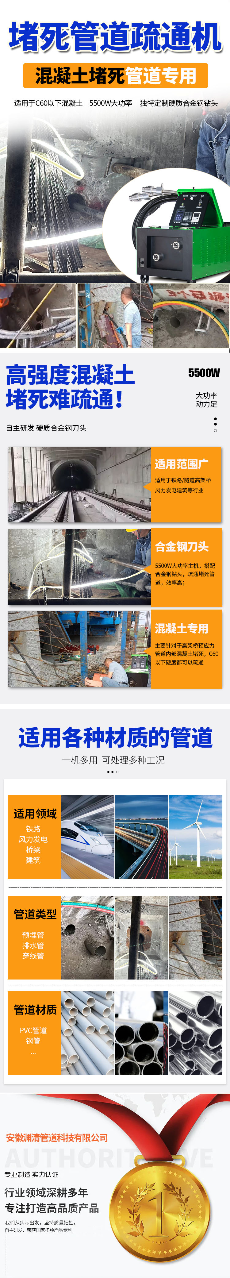 2024新澳门原料网点站