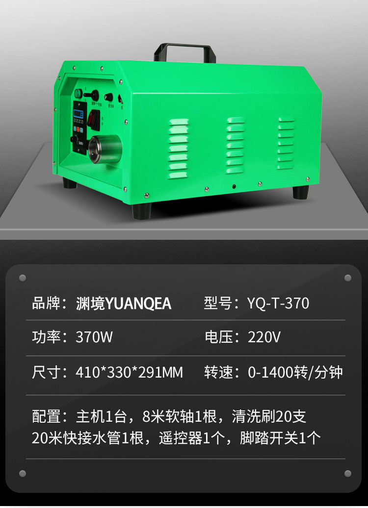 2024新澳门原料网点站