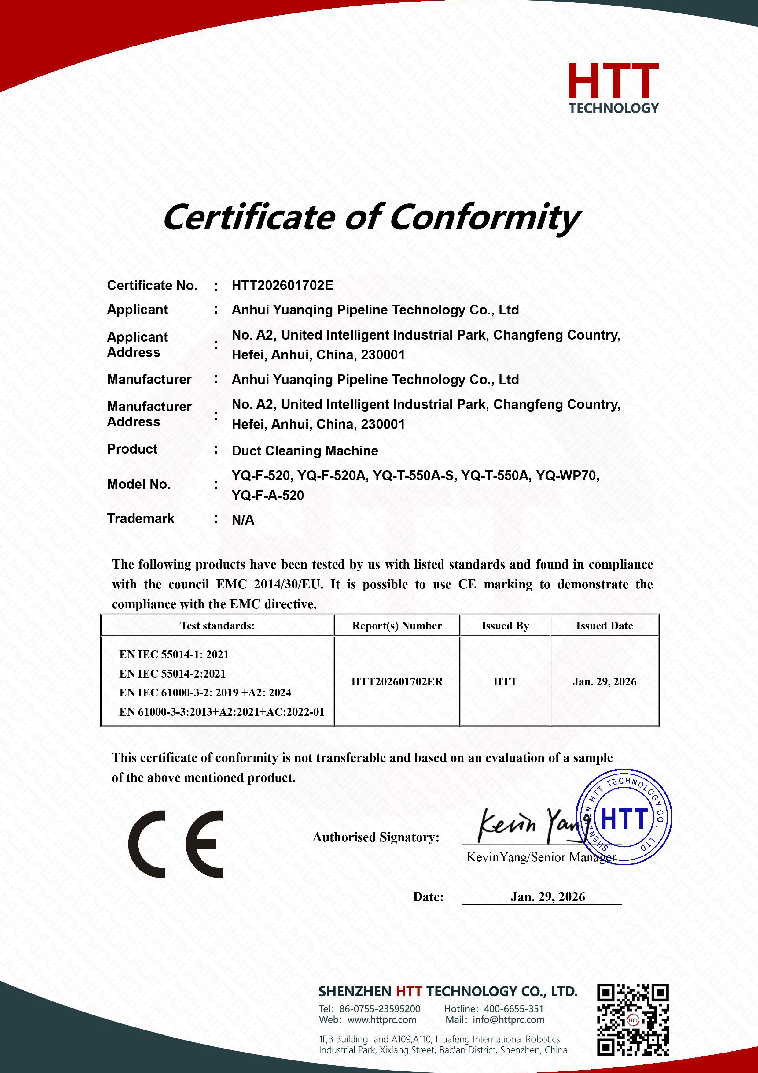 欧盟CE认证-厨房油烟管道清洗机