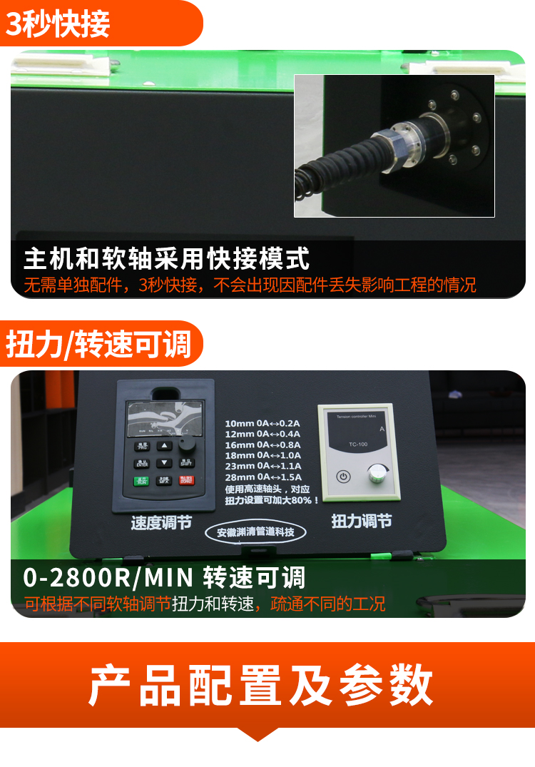 2024新澳门原料网点站